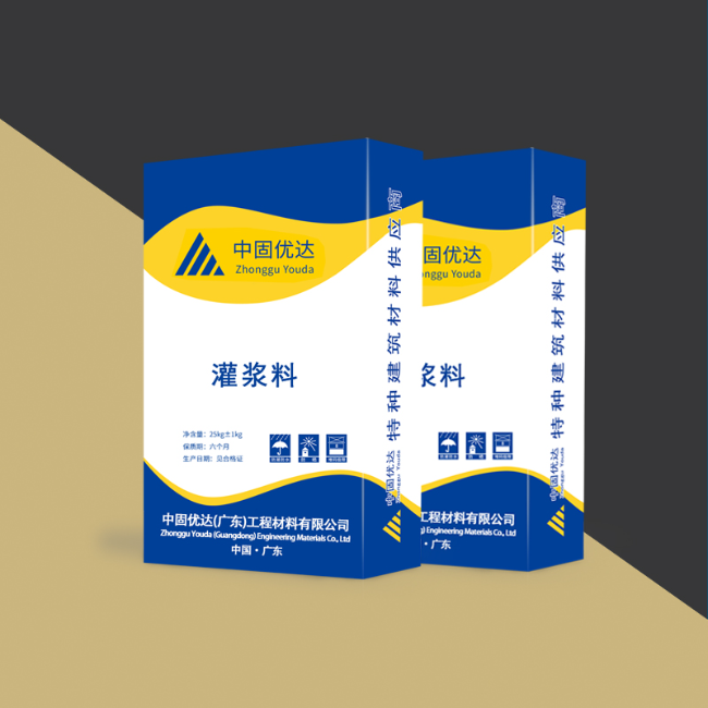 高强无收缩灌浆料