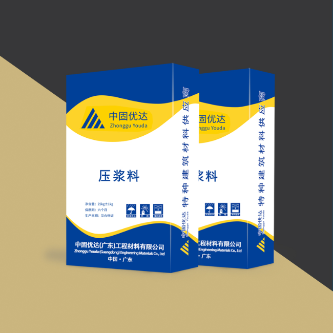 预应力孔道压浆料