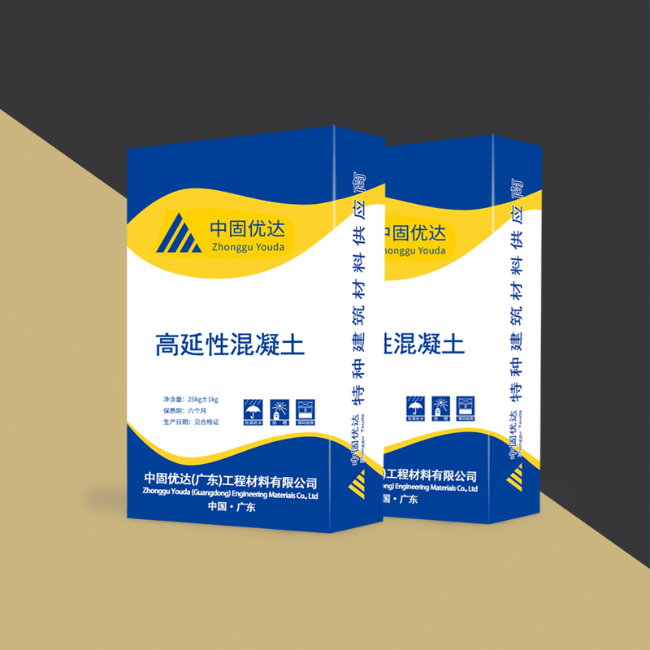 高延性混凝土